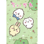 『ちいかわ』キービジュアル