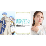蒼月草イメージイヤリング