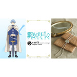 ヒンメルイメージループタイネックレス