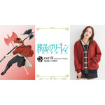 シュタルクイメージカーディガン
