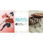 シュタルクイメージイヤリング
