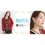 シュタルクイメージアイテム