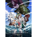『盾の勇者の成り上がり Season 4』（C）AnekoYusagi_Seira Minami/KADOKAWA/Shield Hero S4 Project