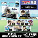 「名探偵コナン RPGコレクション　ゲーム画面風アクリルスタンド」（C）青山剛昌／小学館・読売テレビ・TMS 1996