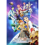 （C）Ｔ－ＡＲＴＳ／syn Sophia／エイベックス・ピクチャーズ／タツノコプロ／KING OF PRISM Project