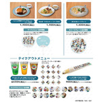 【コラボレストラン】