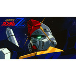 『機動戦士ガンダムZZ』