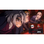 『劇場版「鬼滅の刃」無限城編』第一章×TOHOシネマズ コラボマナー講座