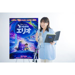 『星つなぎのエリオ』野呂佳代