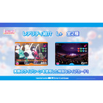 L＋（ライブプラス）