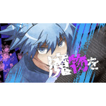 TVアニメ『暗殺教室』再放送 第2弾オープニング・テーマ