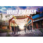 「WIND BREAKER」実写映画化！キャスト予想の声も♪ 25年12月公開 防風鈴の姿切り取ったファーストルック＆超特報お披露目 画像