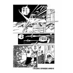 (C)東北新社/著作総監修 西崎彰司　※西崎彰司氏の“ざき”は「山」に「竒」が正式表記。