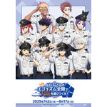 「JR東海×TVアニメ『ブルーロック』　エゴイズム全開で大阪を遊びつくせ！」