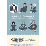TVアニメ『ワールドトリガー』×ルームウェア雑貨ブランド「Palude」コラボ商品