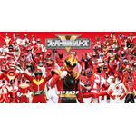 HIPSHOP SUPER SENTAI Series