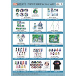 『薬屋のひとりごと』 POP UP SHOP in マルイ vol.2
