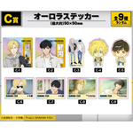 C賞 オーロラステッカー（全9種）