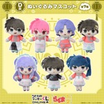 セガ ラッキーくじオンライン TV アニメ『らんま1/2』D賞：ぬいぐるみマスコット（C）高橋留美子・小学館/「らんま 1/2」製作委員会