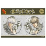 TVアニメ『銀魂』「75mm缶バッジセット-大銀魂展-」（C）Bandai Namco Experience Inc.（C）空知英秋／集英社・テレビ東京・電通・BNP・アニプレックス