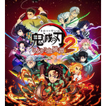 『鬼滅の刃 ヒノカミ血風譚2』