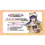 サンドクラフト２０２５ in みたね