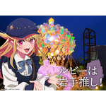 「日本全国project【47都道府県の子】」岩手県ビジュアル