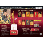 『LUPIN THE IIIRD THE MOVIE 不死身の血族』純金商品