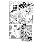 「ドリームトミカ トミカ×ドラゴンボール レッドリボン軍の小型戦闘機」