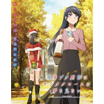 『青春ブタ野郎はサンタクロースの夢を見ない』キービジュアル