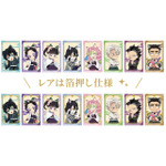 「アニメ『鬼滅の刃』-特別任務発生！ナンジャタウンニ潜入セヨ！- 其の弐」クリアカードコレクション ～特別任務 其の弐～（C）吾峠呼世晴／集英社・アニプレックス・ufotable