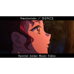 アニメ『薬屋のひとりごと』エンディングテーマ「ひとりごと」アニメMV