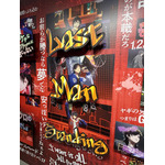 映画『ヒプノシスマイク -Division Rap Battle-』展