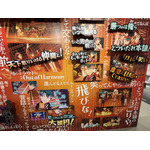 映画『ヒプノシスマイク -Division Rap Battle-』展