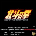 「Anime Expo 2025」ワーナーブラザースインダストリーパネル（ステージイベント）