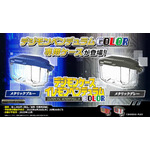 デジモンペンデュラムCOLOR専用ケースが登場！