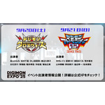 「DIGIMON EXPO´25」最新情報！