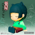 薬屋のひとりごと - ナイトライト - 猫猫
