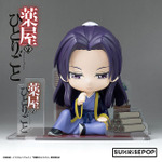 薬屋のひとりごと - フィギュアシット - 壬氏 完成品フィギュア