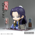 薬屋のひとりごと - フィギュアシット - 壬氏 完成品フィギュア