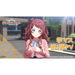 『学園アイドルマスター』（C）Bandai Namco Entertainment Inc.