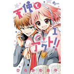 アニメ化してほしいマンガは？ 「かぐや様を語りたい」、「暗号学園のいろは」などアニメに縁のある作家のタイトルも！【完結作品編】＜25年上半期版＞ 画像