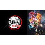 TVアニメ『鬼滅の刃』無限列車編（C）吾峠呼世晴／集英社・アニプレックス・ufotable