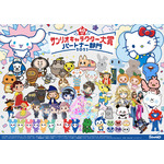 「2025年サンリオキャラクター大賞 パートナー部門」