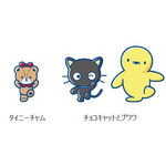 「40周年特別賞」＆「ジャ～ンプッ！アップ賞」