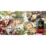 木村良平、参戦！細谷佳正＆宮野真守出演のMAPPA制作「MARO17」アニメCM第3弾が公開 画像