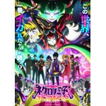 TVアニメ「ネクロノミ子のコズミックホラーショウ」（C）2025 メガロックス社広報宣伝部