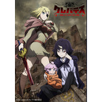 TVアニメ『クレバテス-魔獣の王と赤子と屍の勇者-』キービジュアル（C）Yuji Iwahara/LDF/クレバテス製作委員会