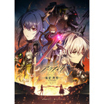 『アークナイツ【焔燼曙明_RISE FROM EMBER】』メインビジュアル（C） HYPERGRYPH