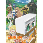 TVアニメ『自動販売機に生まれ変わった俺は迷宮を彷徨う』キービジュアル(C)昼熊・KADOKAWA/「自動販売機に生まれ変わった俺は迷宮を彷徨う」製作委員会